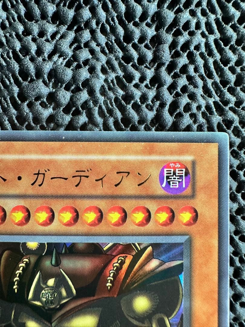 ひ*ろ様 【良品】遊戯王　初期　ゲートガーディアン　東京ドーム　ウルトラレア