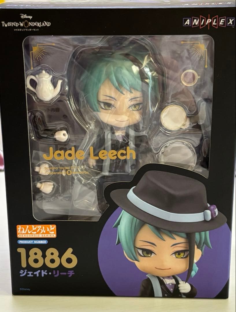 ねんどろいど ツイステ 2体セット