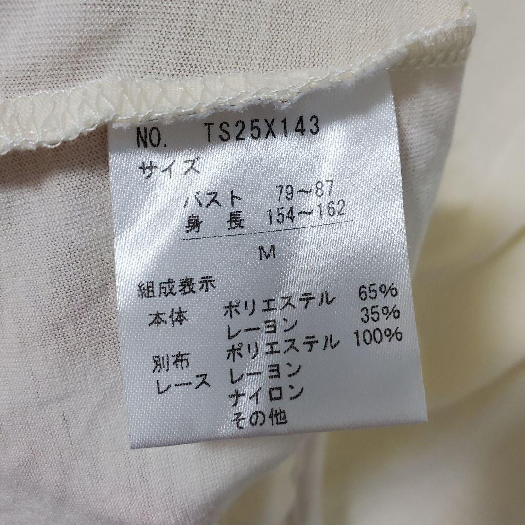 希少 axes femme ビッグリボンカットソー プルオーバー アイボリー