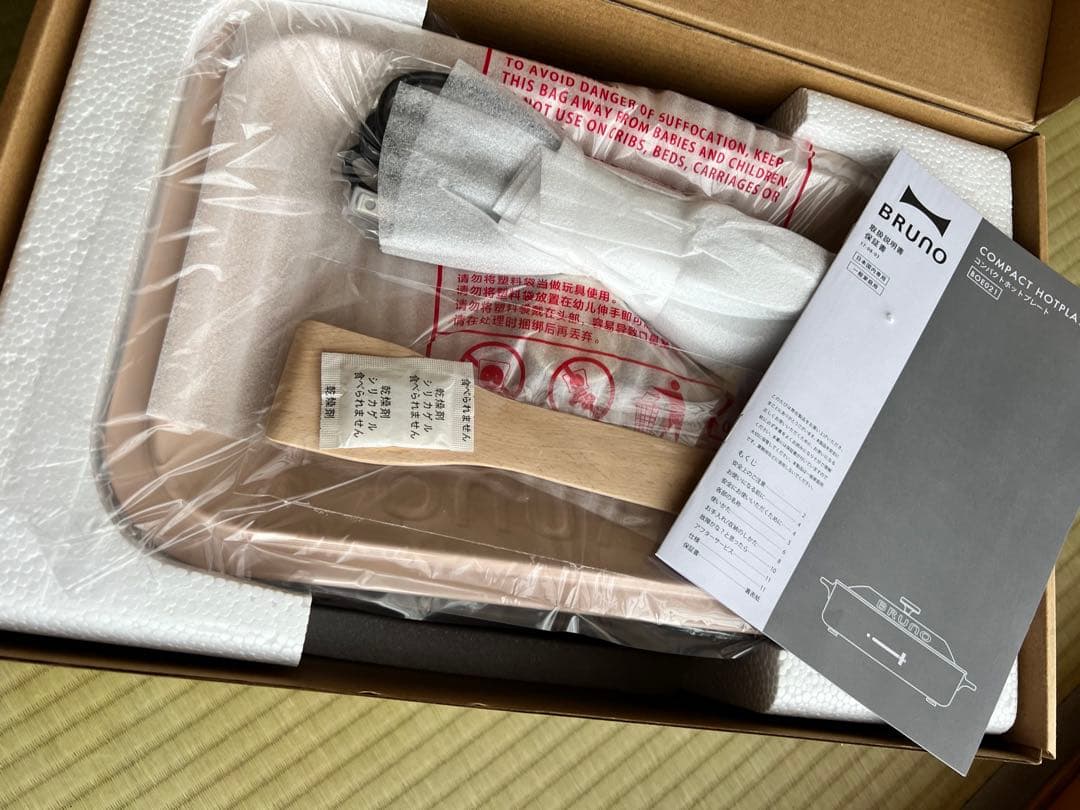 新品未使用　BRUNO コンパクトホットプレート ピンク