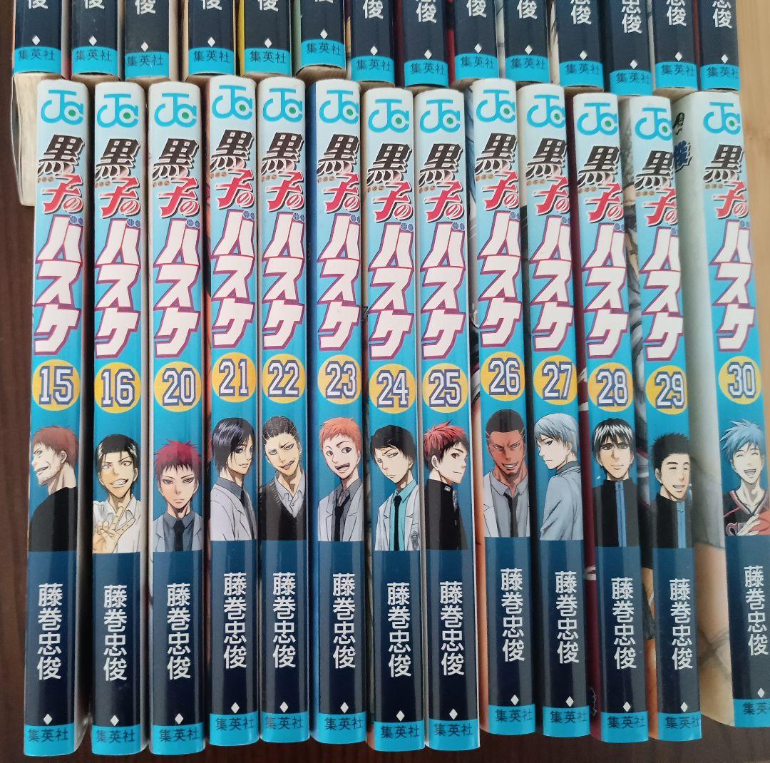 黒子のバスケ 1〜16巻、20〜30巻