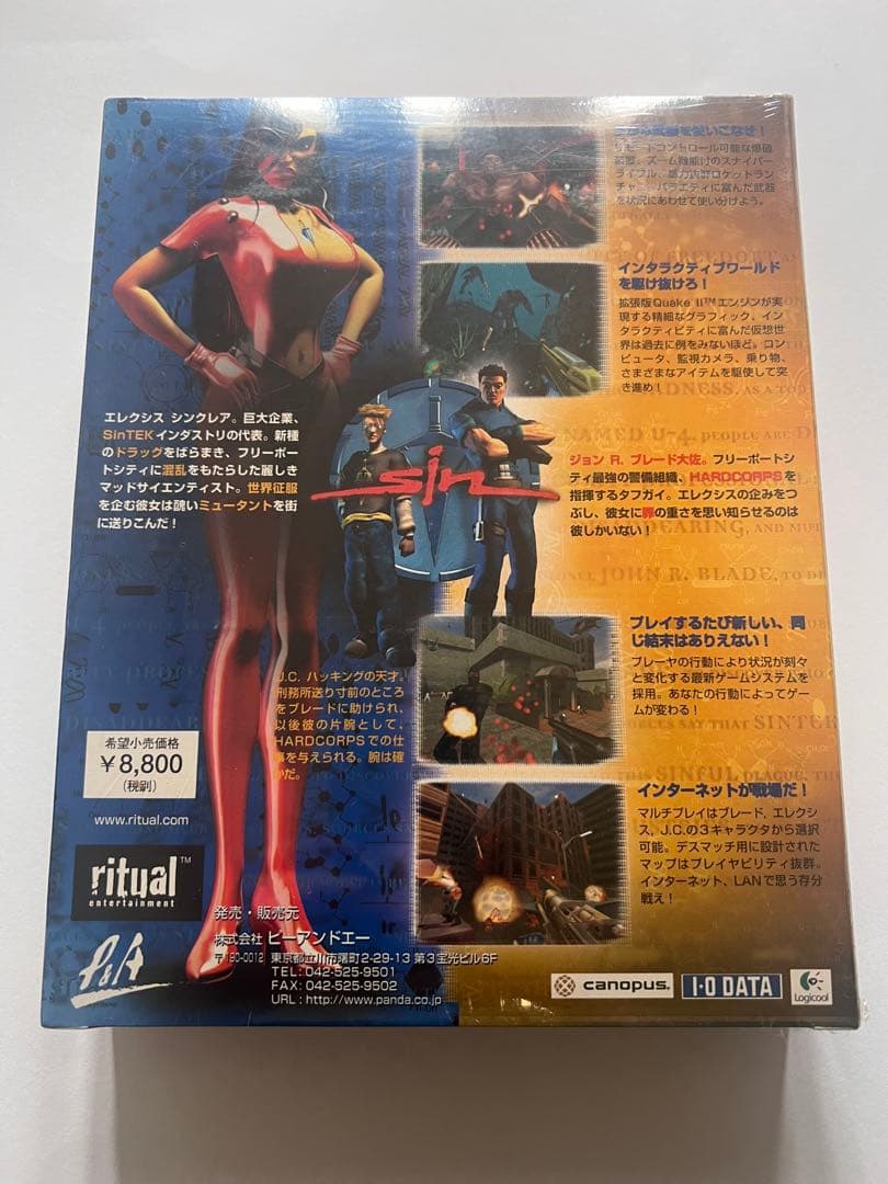 新品未開封　sin 罪　ゲーム