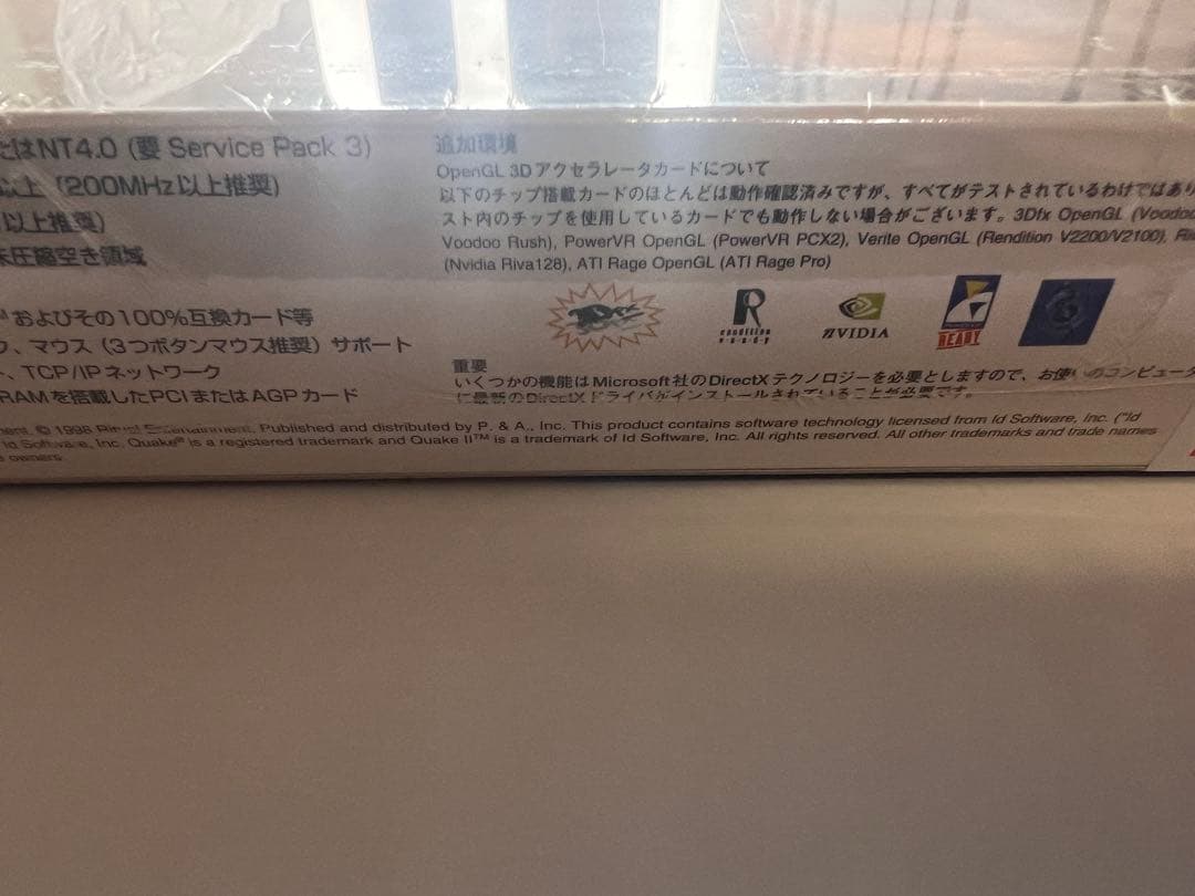 新品未開封　sin 罪　ゲーム