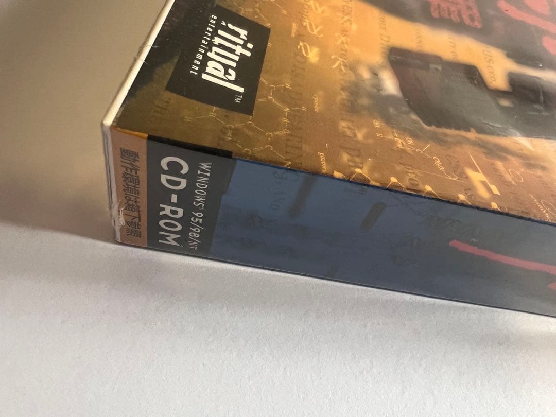 新品未開封　sin 罪　ゲーム