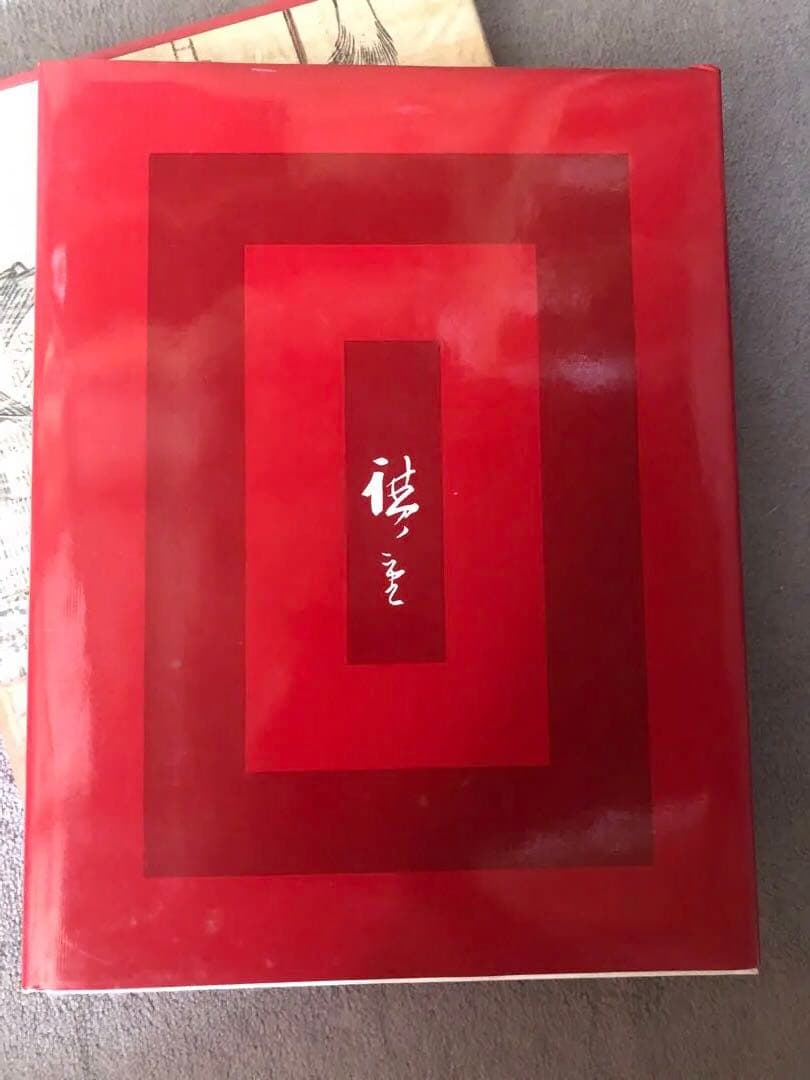東海道五拾三次　三浮世絵画集