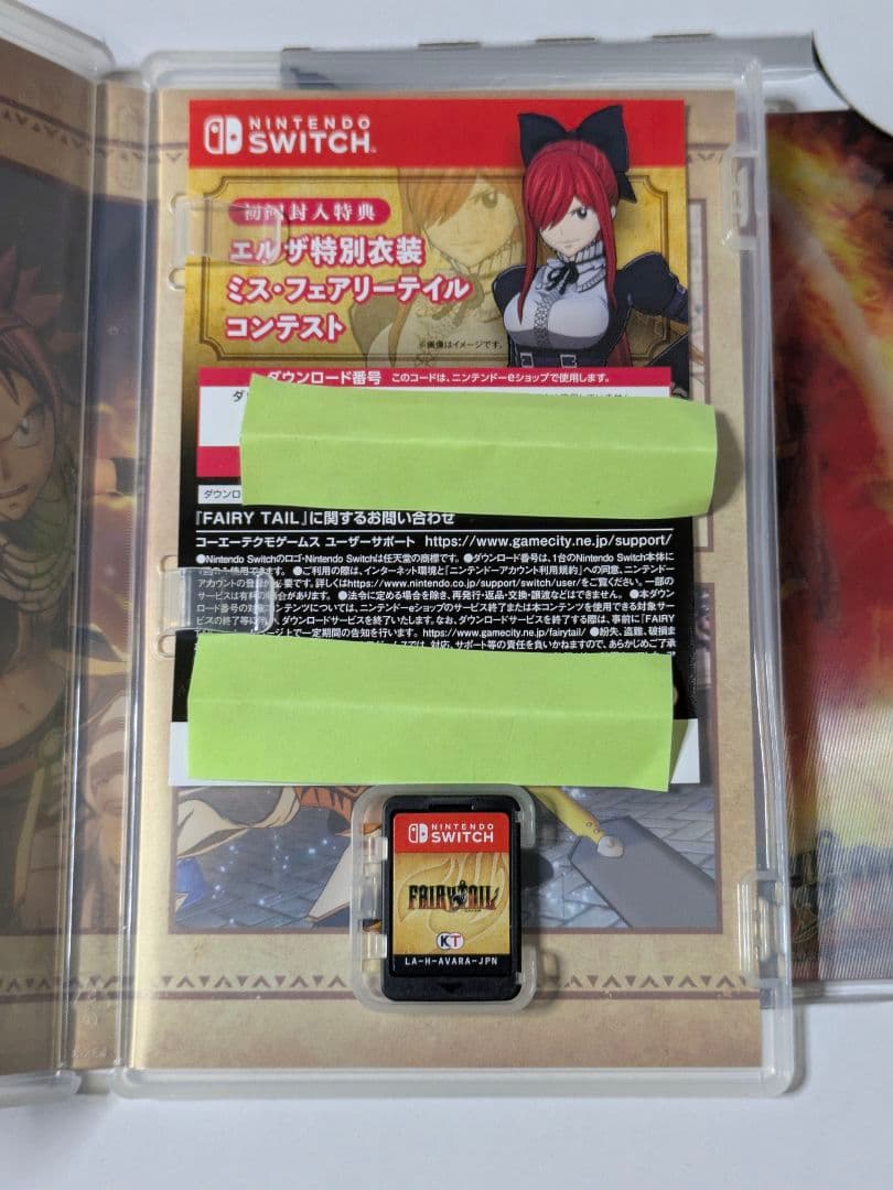 Switch FAIRY TAIL フェアリーテイル GUILD BOX