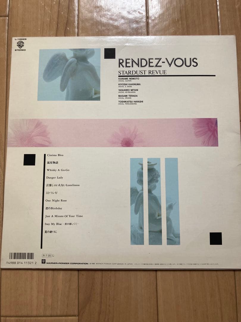 RENDEZ-VOUS STARDUST REVUE スターダストレビュー 美品