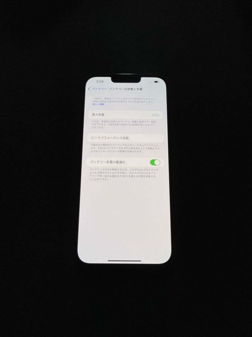 R*a様 iPhone13 PRO MAX 120GB simフリー　美品　完動