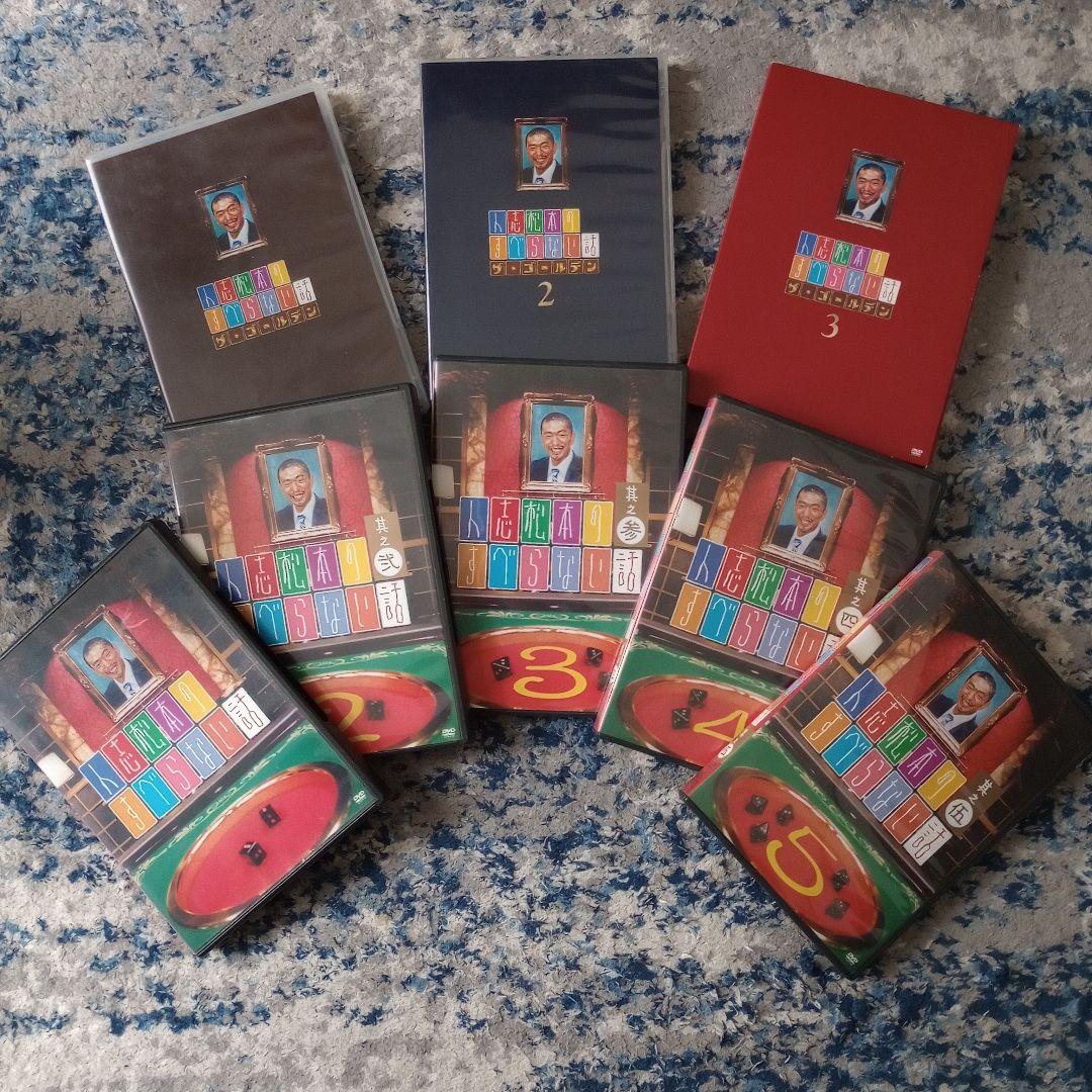 人志松本のすべらない話　DVD 8枚セット