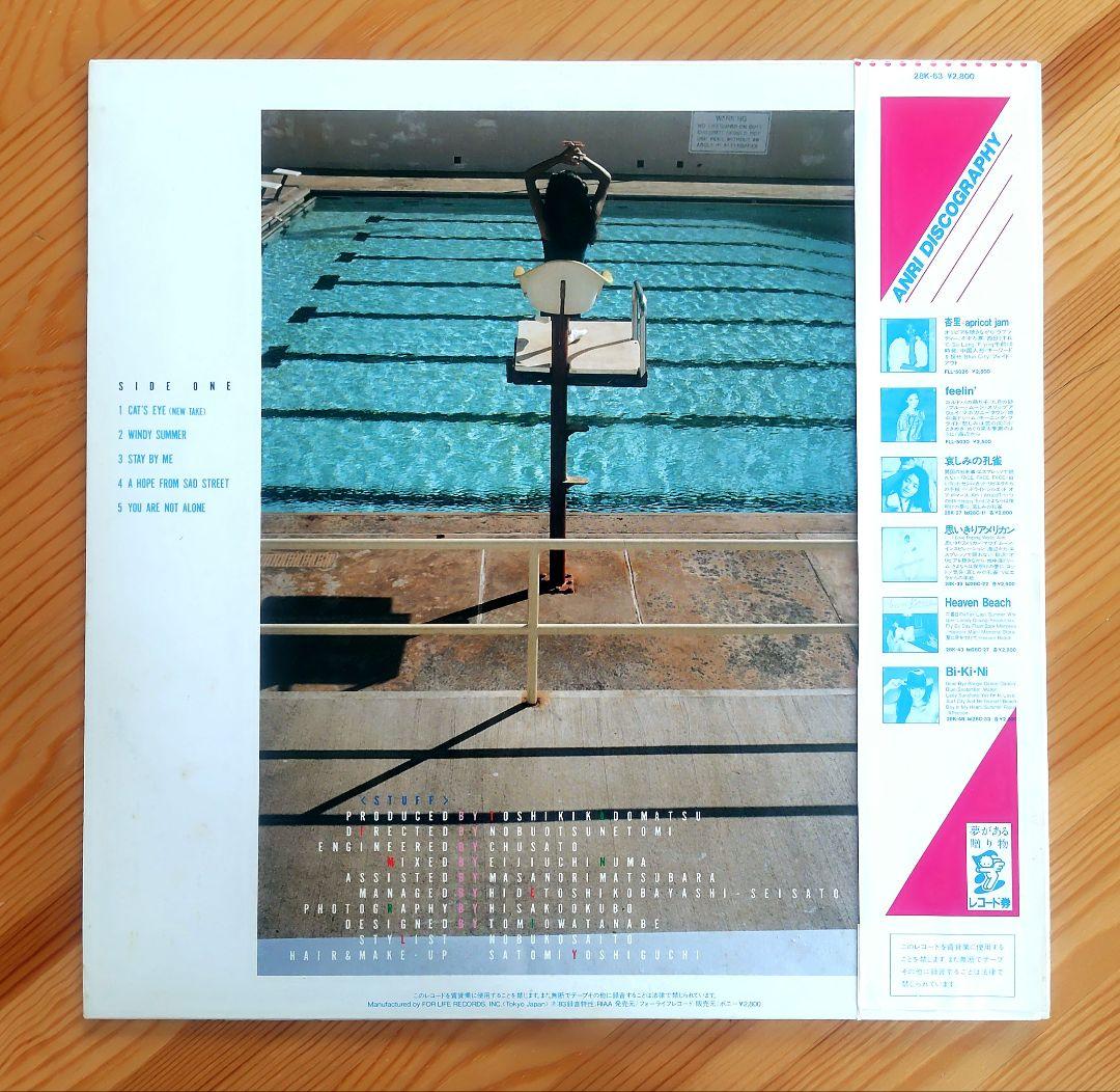 帯付 LP 杏里 ANRI タイムリー FOR LIFE 28K-63