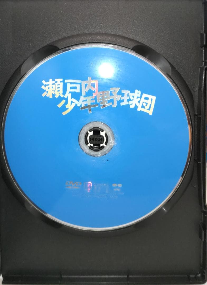 瀬戸内少年野球団 青春篇 最後の楽園 瀬戸内ムーンライトセレナーデ 夏目雅子