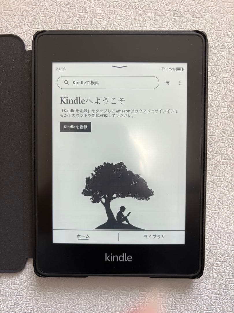 【広告無し】Kindle Paperwhite Wi-Fi 8GB 第10世代