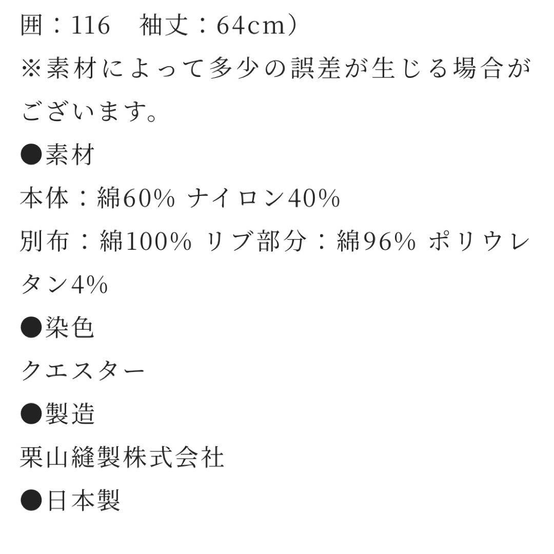 sousou コットンナイロンクロス BIKEパーカーSサイズ