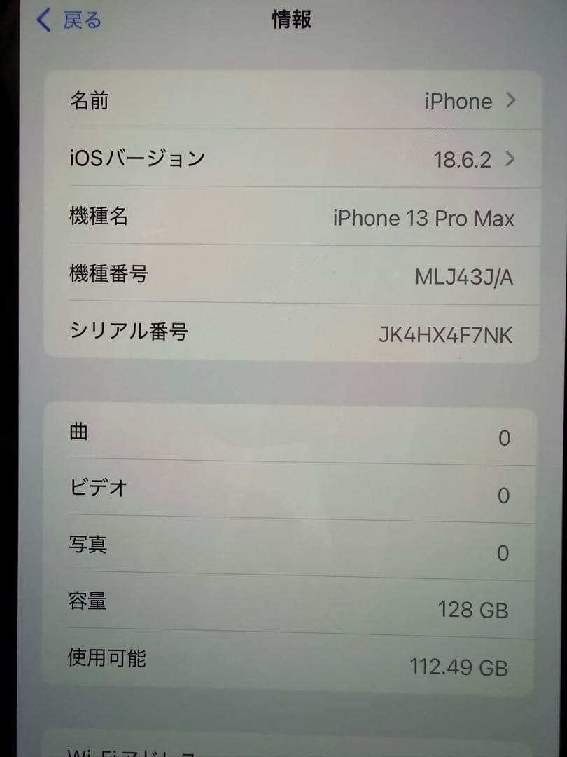 「GABA」 [超美品]iPhone 13 Pro Max 128GB