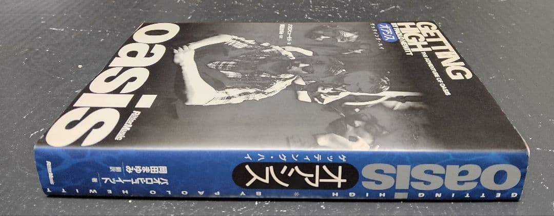 初版⭐オアシスoasis ゲッティング・ハイ