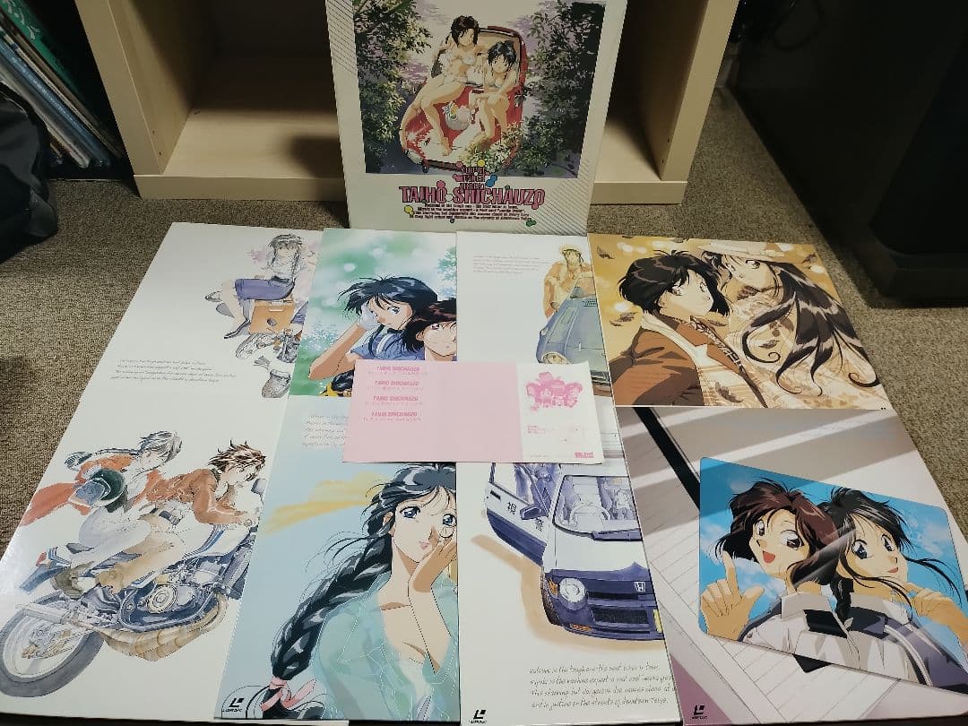 【アニメLD-BOX】逮捕しちゃうぞ FILE1~4・ボーナスジャケットつき