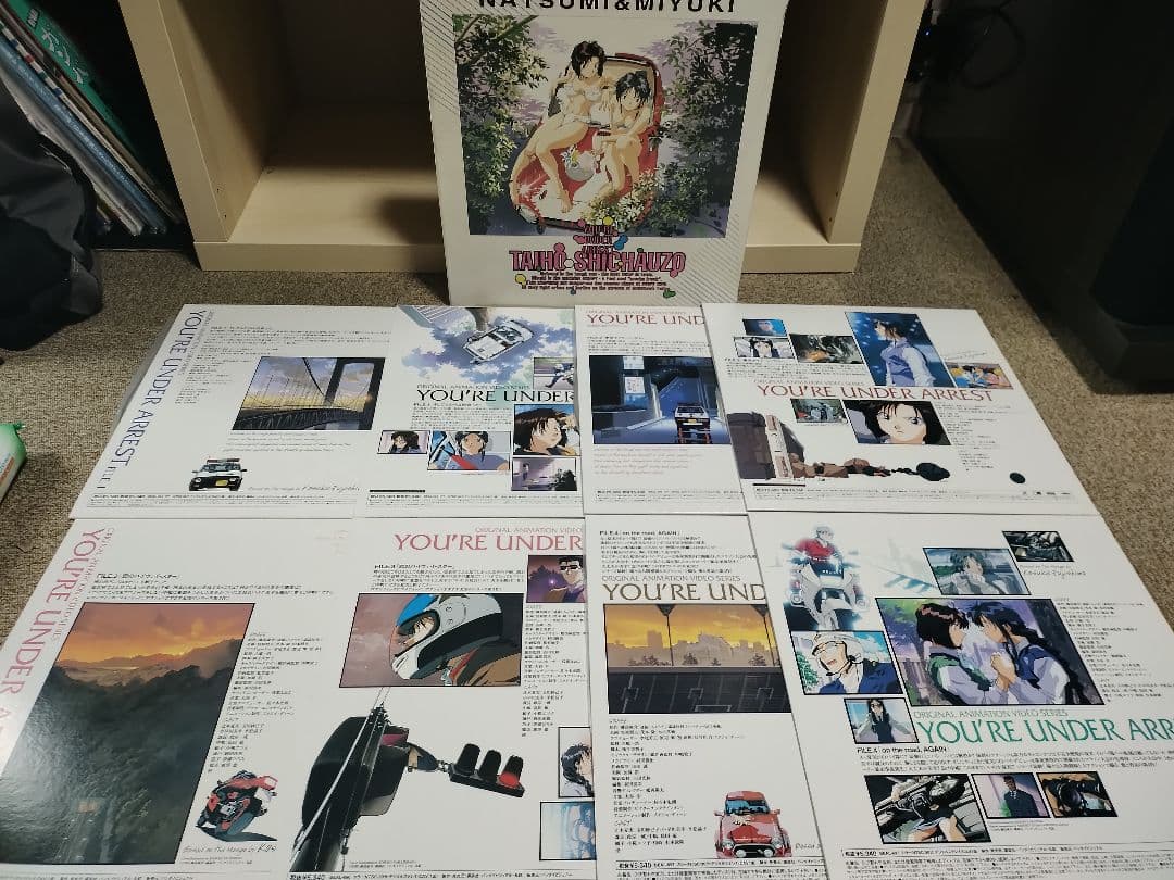 【アニメLD-BOX】逮捕しちゃうぞ FILE1~4・ボーナスジャケットつき