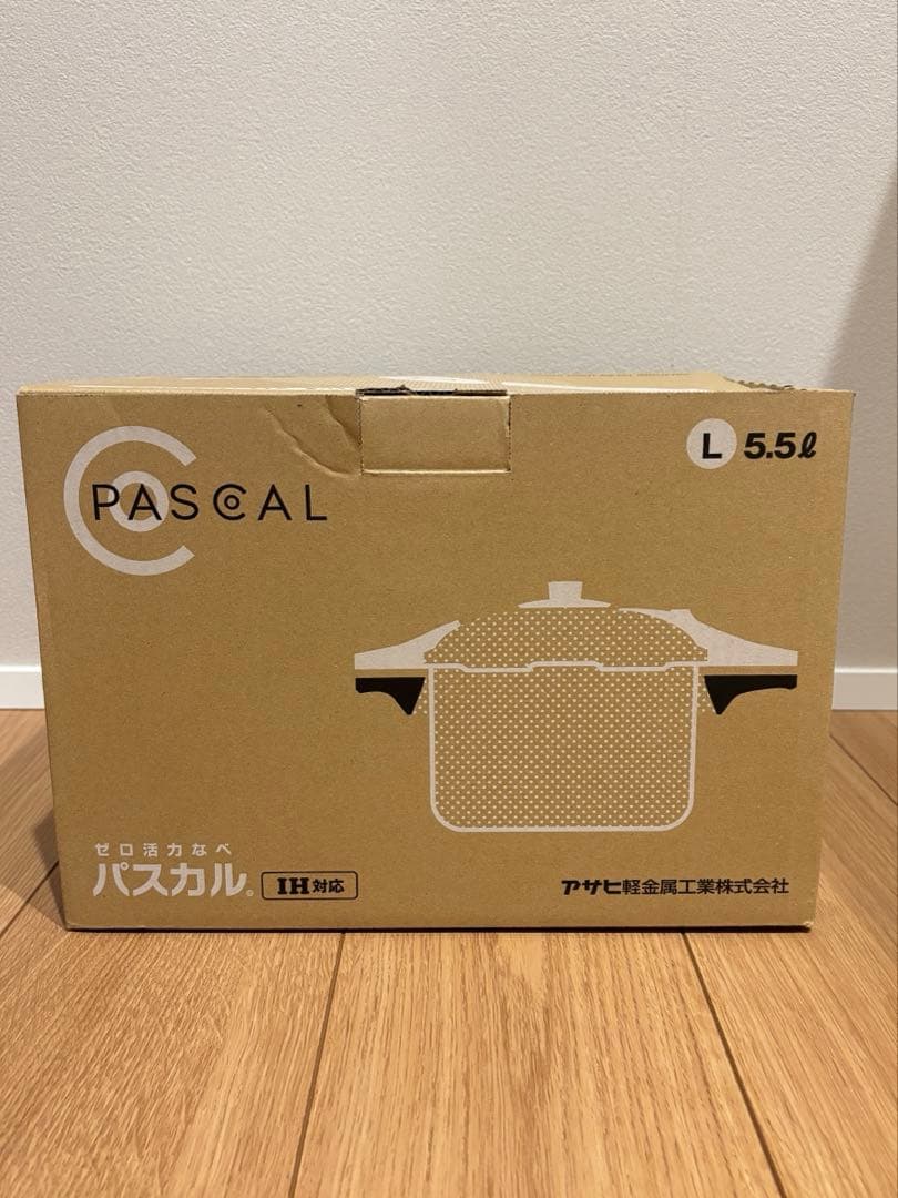 アサヒ軽金属 ゼロ活力鍋 パスカルL 5.5L