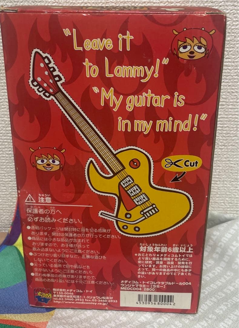 希少　1999年　ウンジャマラミー　メディコムトイunjammer lammy
