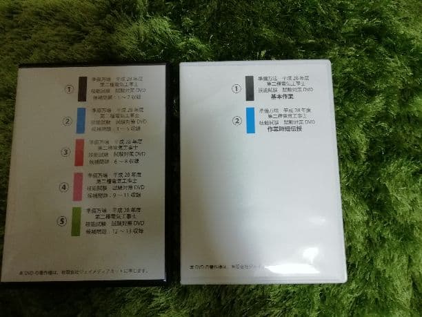 電気工事士2種技能試験DVD