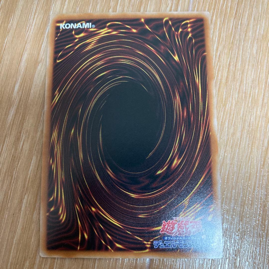 最終値下げ　遊戯王　閃刀姫レイ 赤シク　redシク