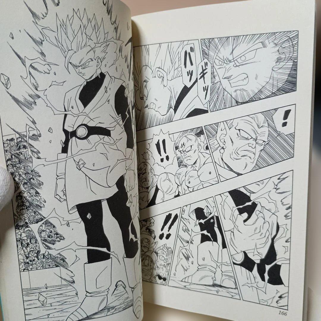 【希少】ドラゴンボール37巻 初版 鳥山 明