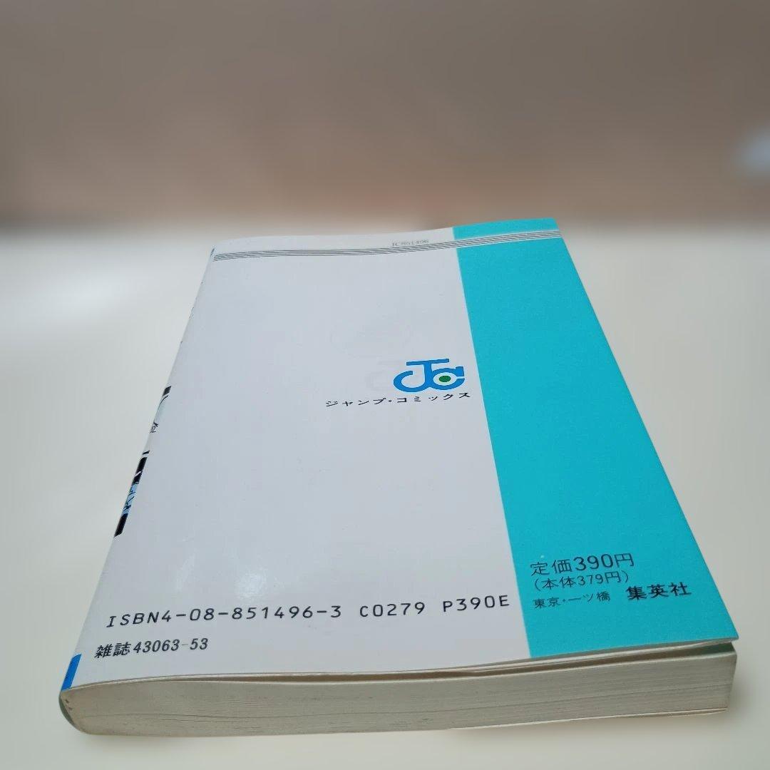 【希少】ドラゴンボール37巻 初版 鳥山 明