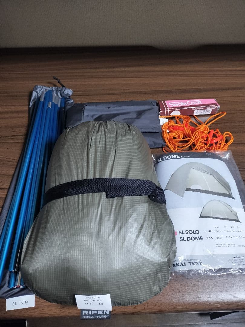 【新品同様】アライテント　SLドームソロ　1人用