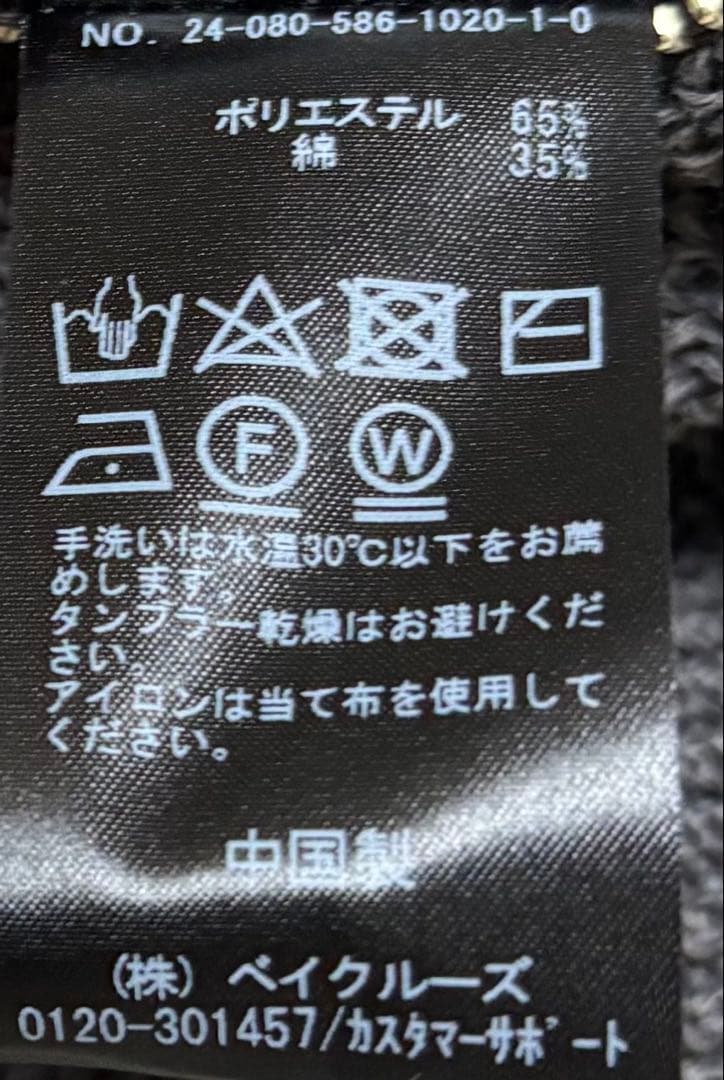 サクラ！極美品 ap studio ギマコットンフーディー