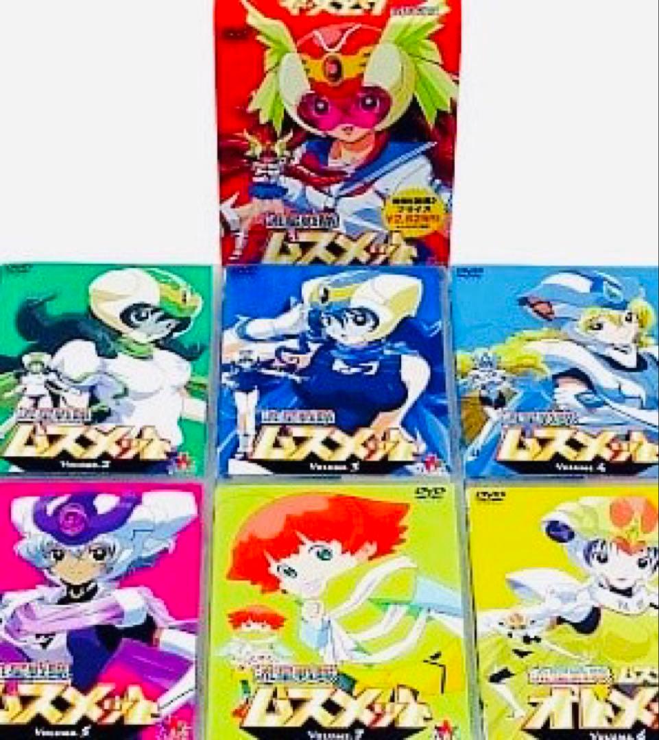 流星戦隊ムスメット DVD全巻完結セット