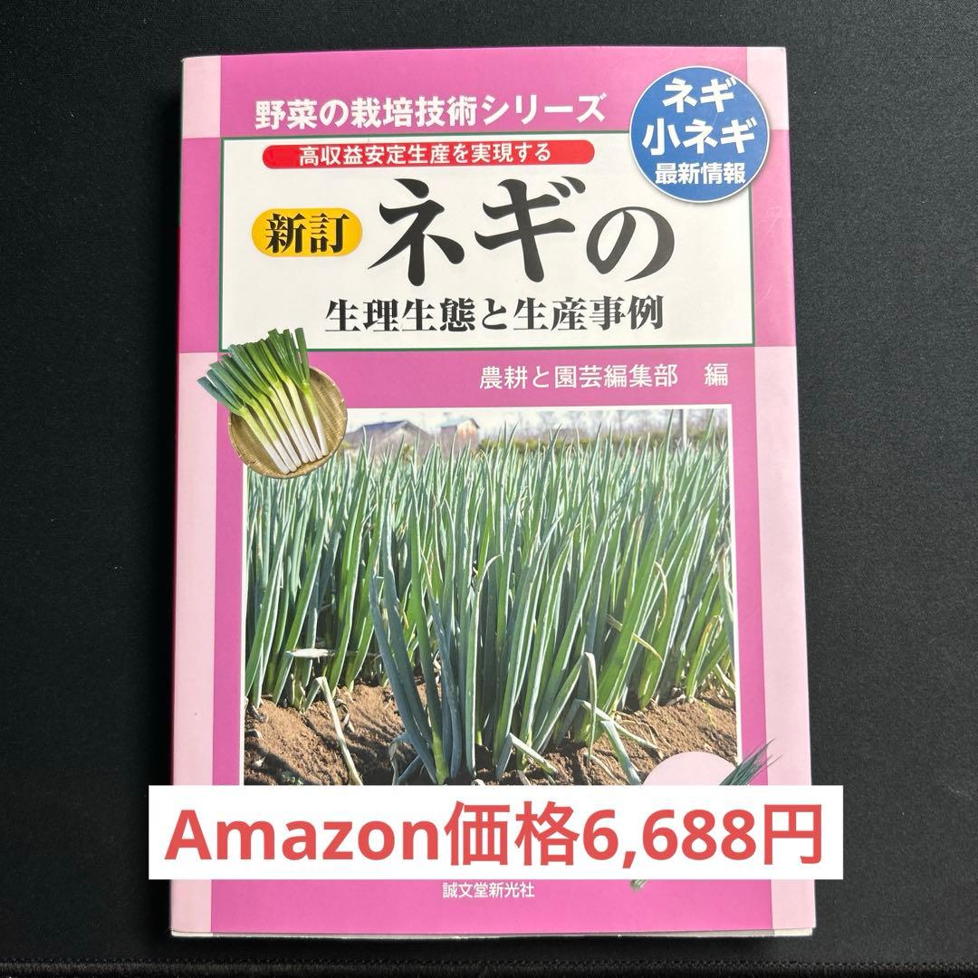 セドラーさん向け高単価本5冊セット