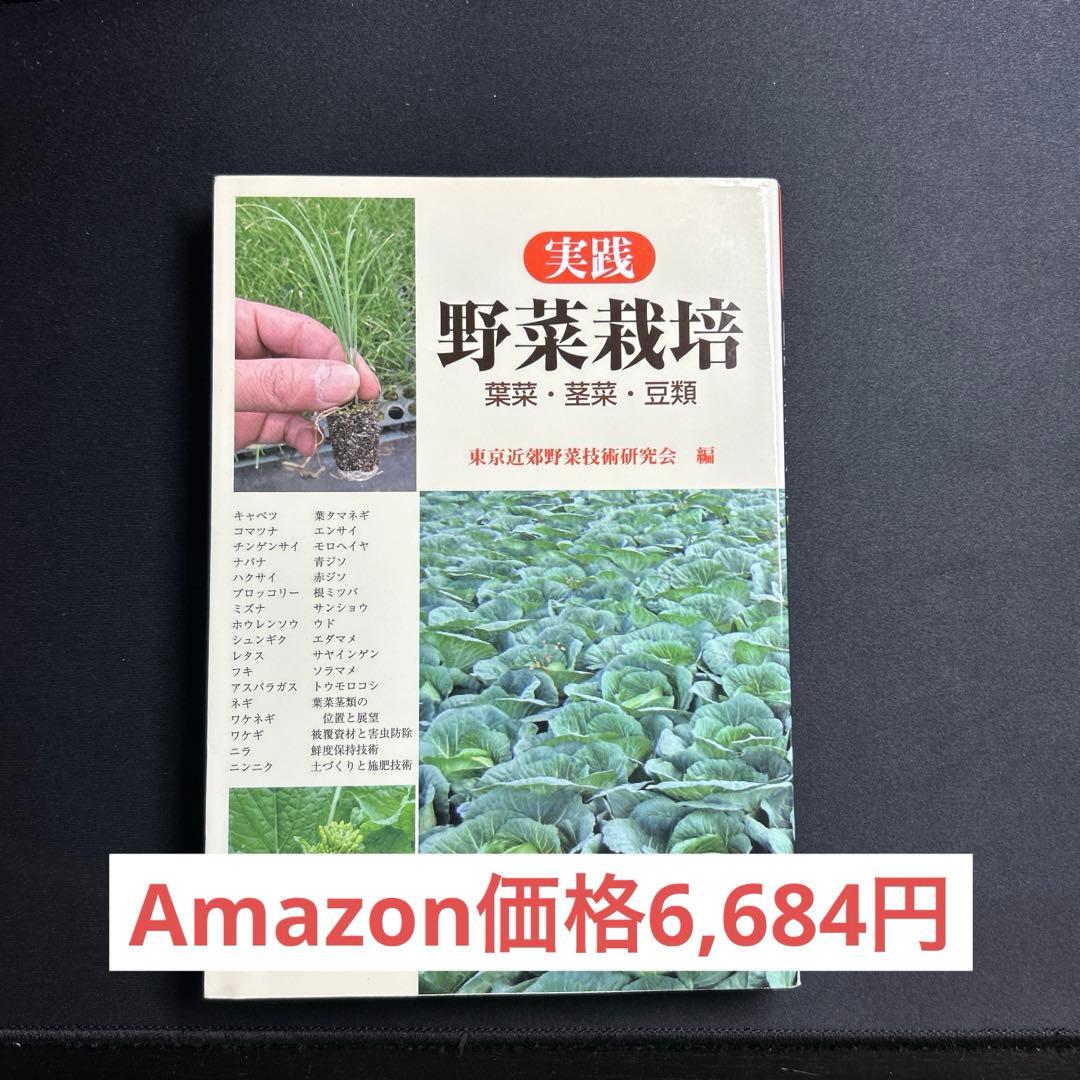 セドラーさん向け高単価本5冊セット