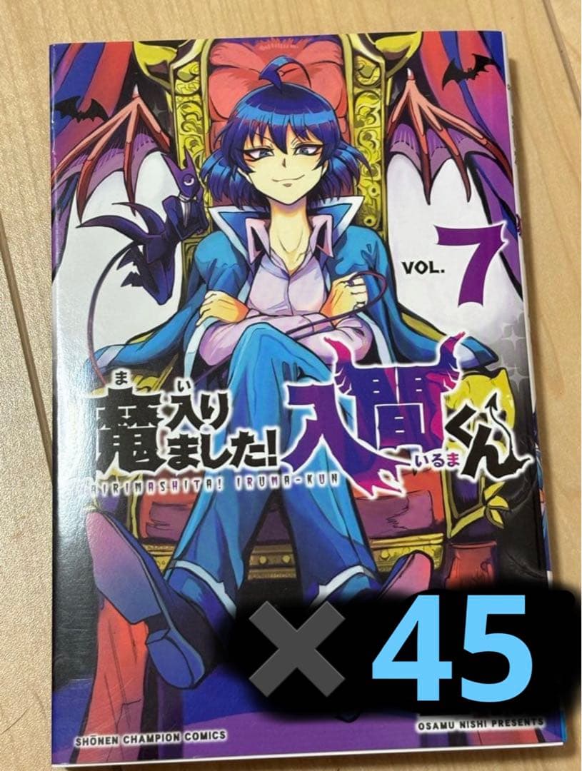 みーちょページ