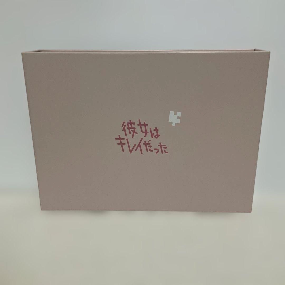 彼女はキレイだった DVD BOX 〈6枚組〉