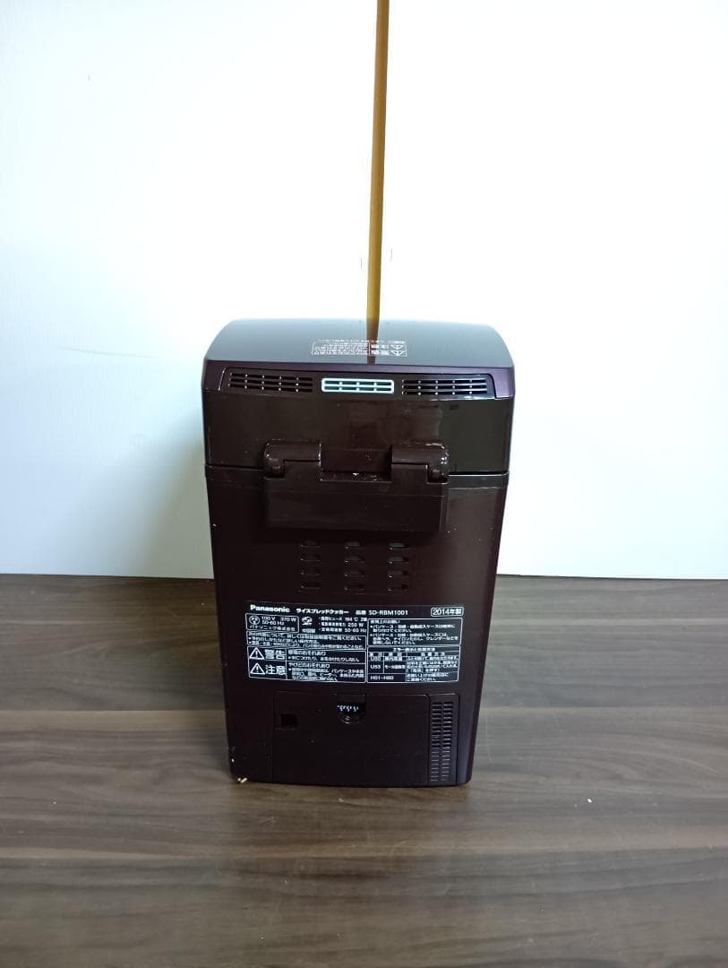 パナソニック GOPAN SD-RBM1001-T ブラウン 1斤