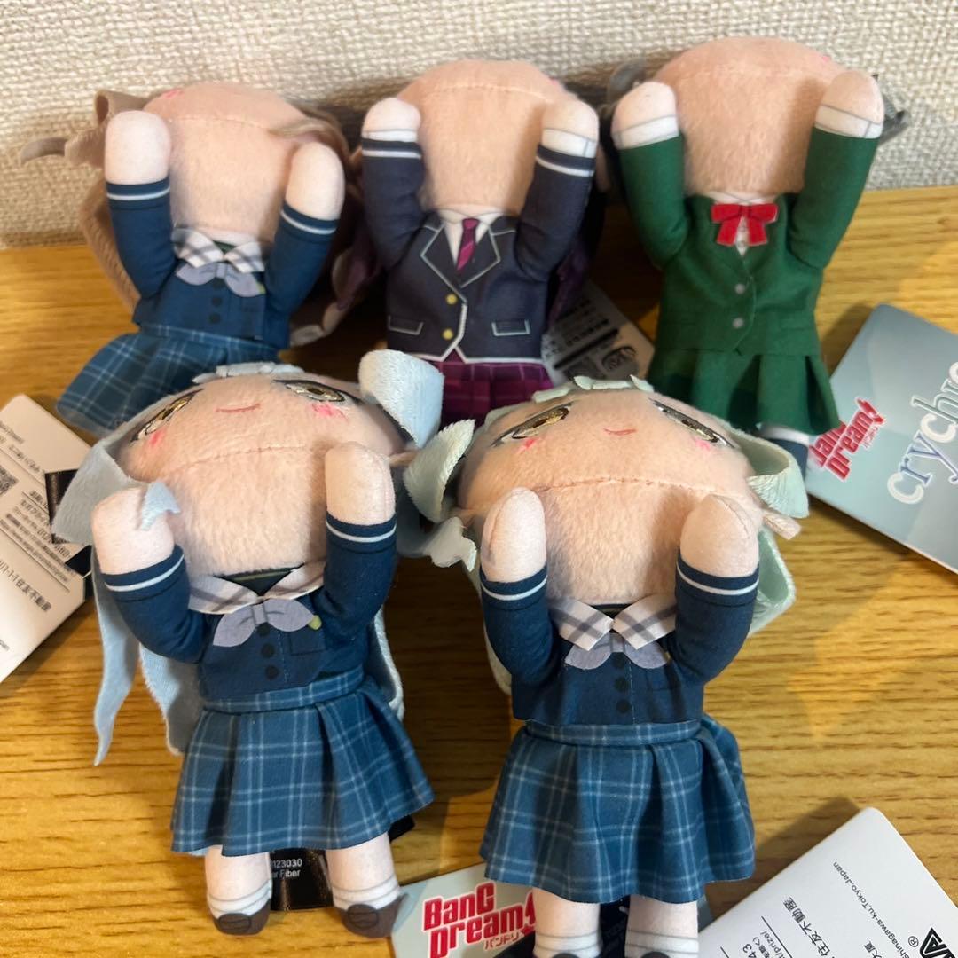 BanG Dream 寝そべり ミニぬいぐるみ CRYCHIC 全5種