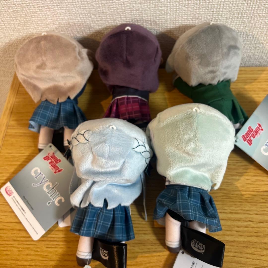 BanG Dream 寝そべり ミニぬいぐるみ CRYCHIC 全5種