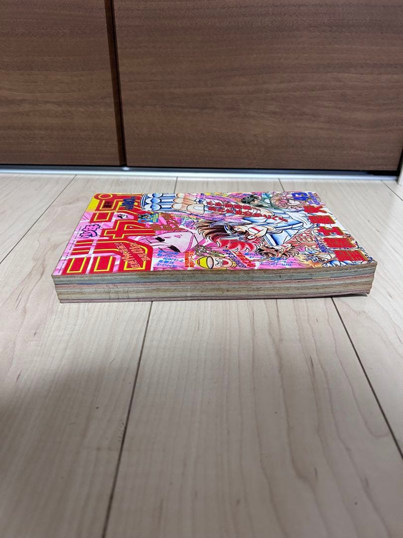 週刊少年ジャンプ 43号　聖闘士星矢表紙