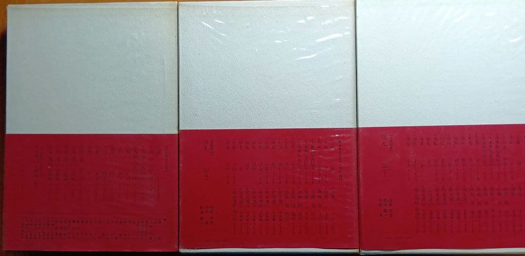 全釈漢文大系　戦国策