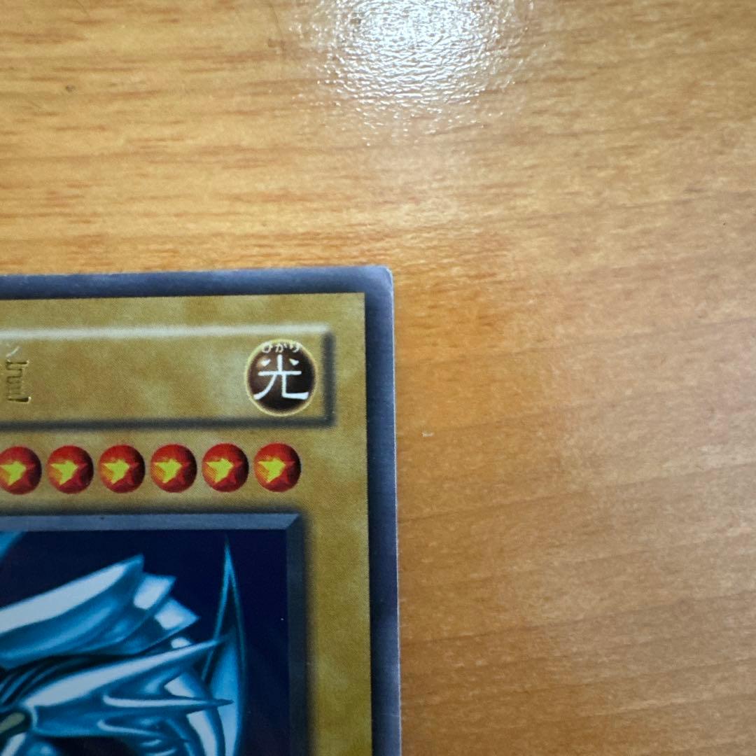 青眼の白龍 (攻撃力3000)