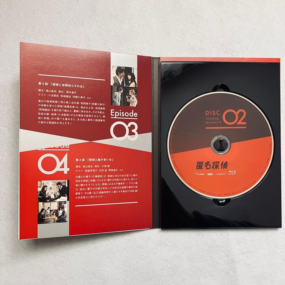 【入手困難】匿名探偵 DVD-BOX〈5枚組〉／高橋克典、片瀬那奈