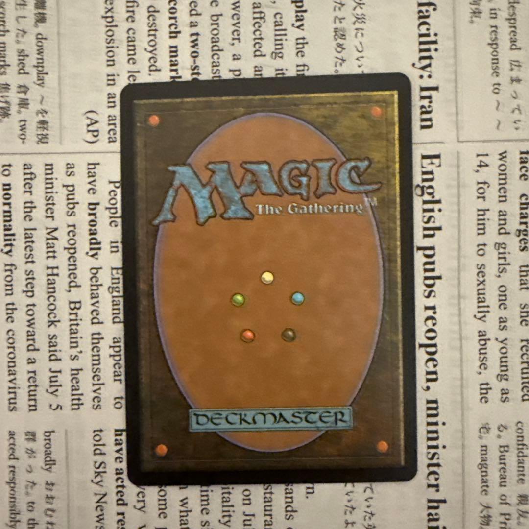 MTG Euroland 平地　オランダ　風車　基本土地　Plains