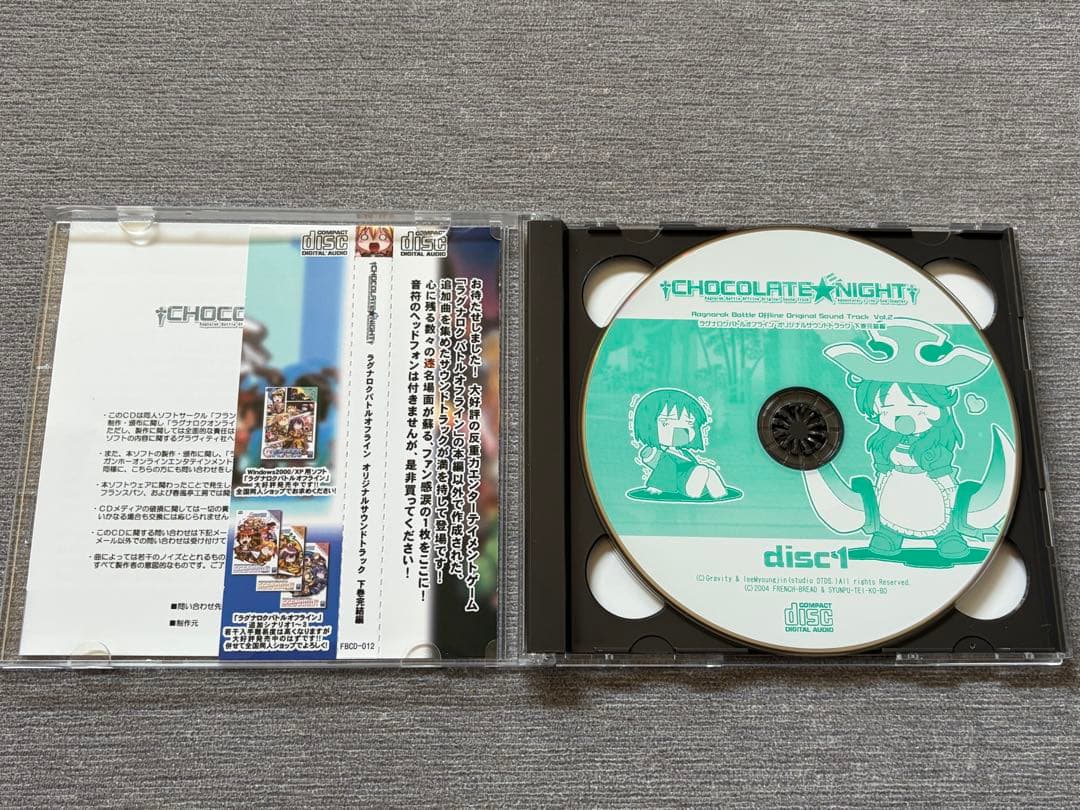 ラグナロクバトルオフライン本編&追加Vol.1-3&CDフランスパン＆春風亭工房