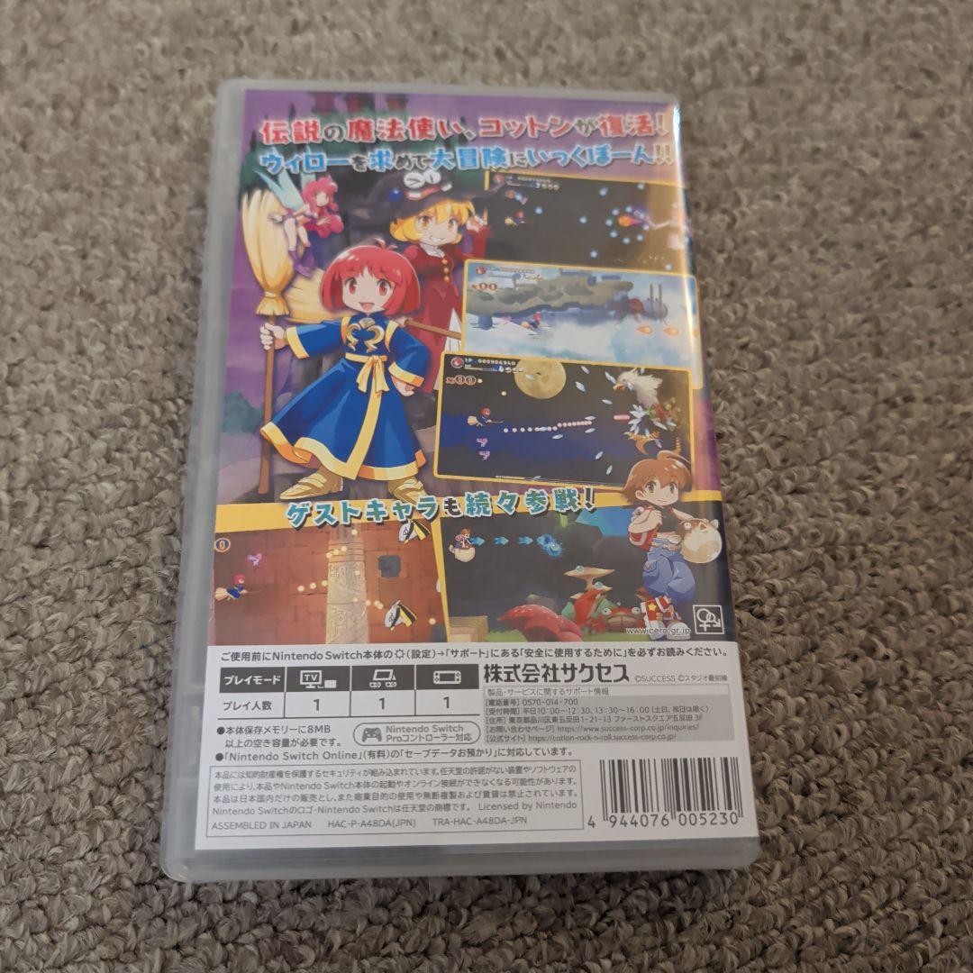 Nintendo Switch　コットン4本セット