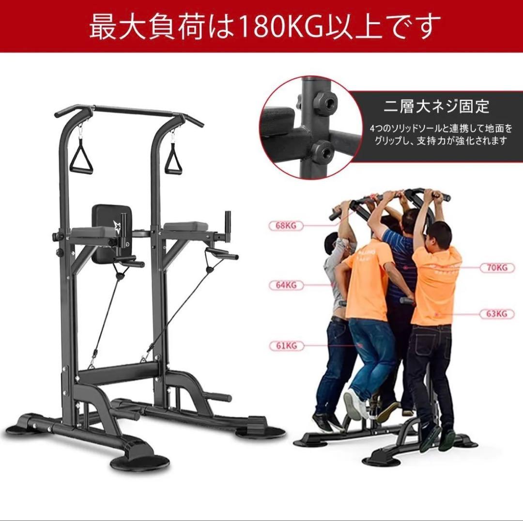 調整式多目的ぶら下がり健康器 最後のページがお送りする個体です。