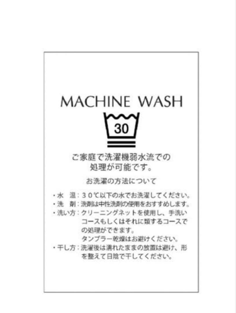 定価24200円 新品タグ付 CADUNE ナロースカート
