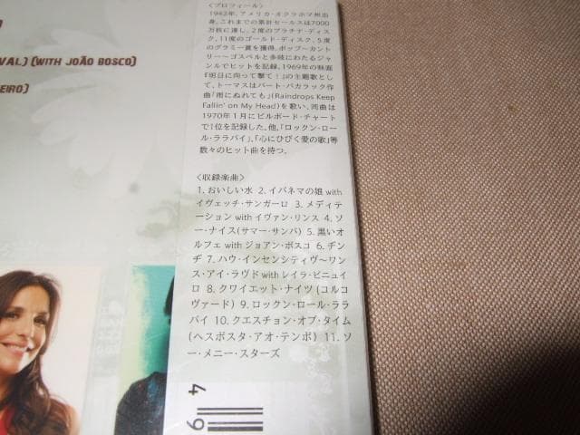 B.J.THOMAS,国内盤,新品未開封,B.J.トーマス,イヴァン・リンス