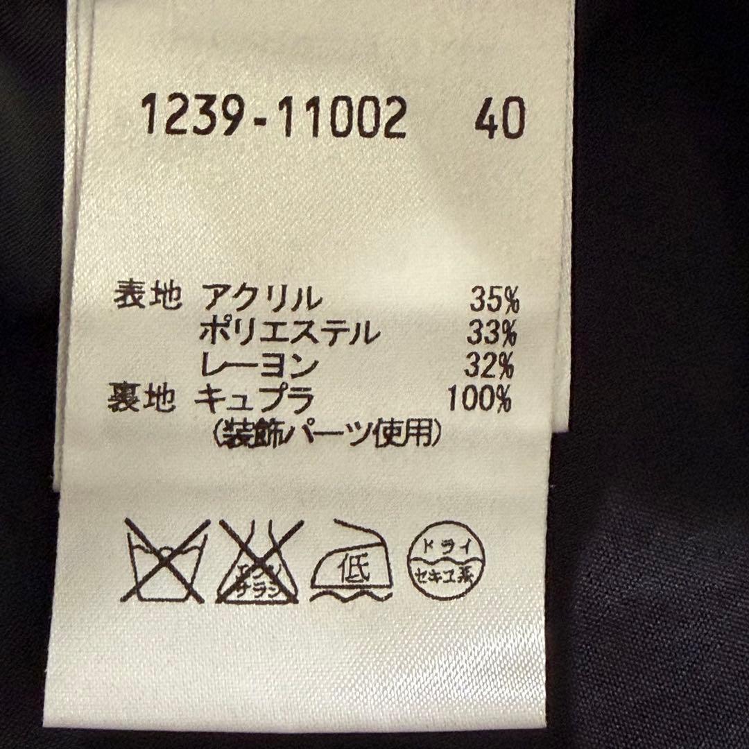 美品　オースチンリード　ツイードワンピース　ラメ生地　ビジュー　モノクロ　40