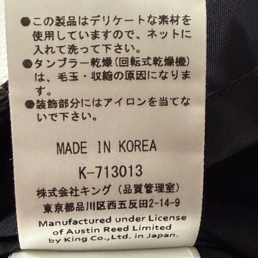 美品　オースチンリード　ツイードワンピース　ラメ生地　ビジュー　モノクロ　40