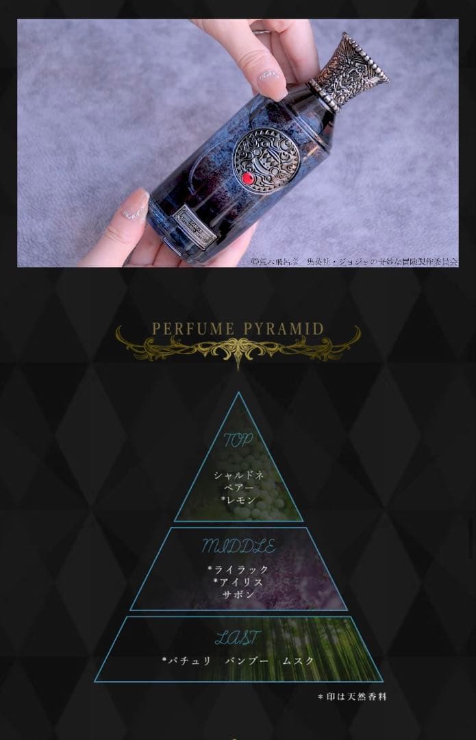 筋*ー様 ジョジョの奇妙な冒険 シーザーとリサリサの2本NOZ COLLABOR
